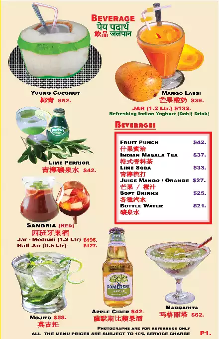Beverages