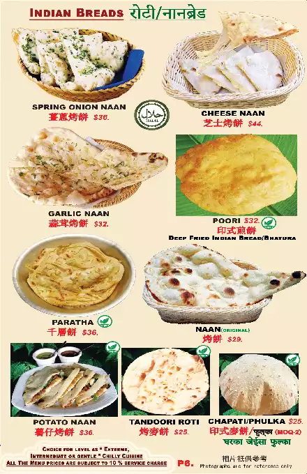 INDIAN BREADS
